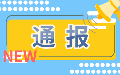 每日视讯：2022年度优化产业布局 同方股份降本增效初显